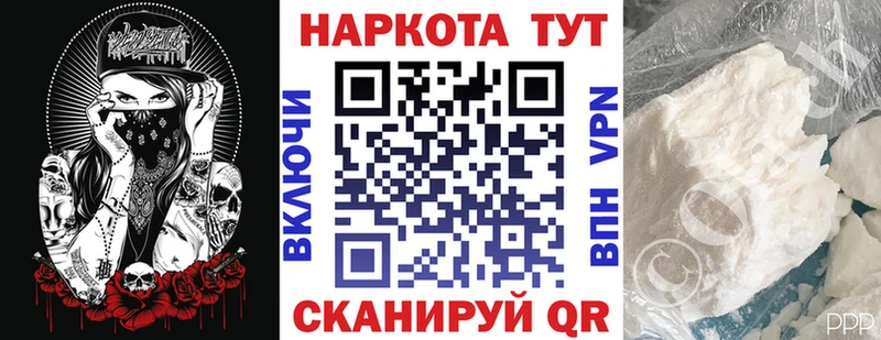 Купить наркотик аптеки Зеленокумск КОКАИН Кодеин A PVP ГАШ АМФ Мефедрон МАРИХУАНА