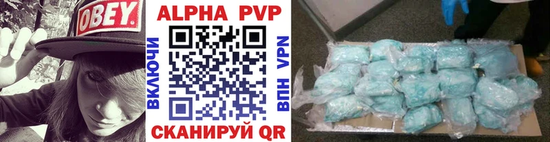дарнет шоп  Зеленокумск  А ПВП СК 