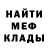 КЕТАМИН VHQ Alina Letova