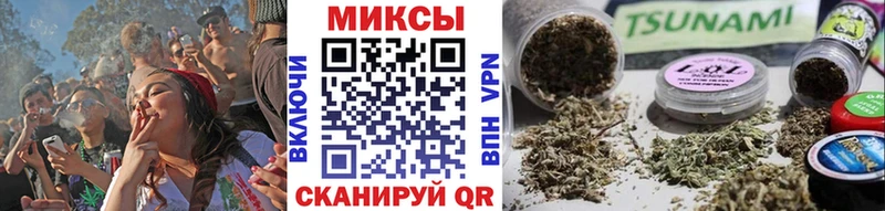 закладка  Зеленокумск  БУТИРАТ 1.4BDO 