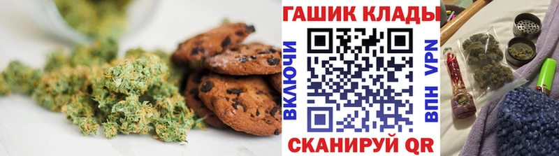 цена   Зеленокумск  нарко площадка Telegram  Canna-Cookies марихуана  hydra рабочий сайт 