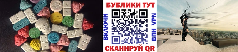 Экстази louis Vuitton  KRAKEN сайт  Зеленокумск 
