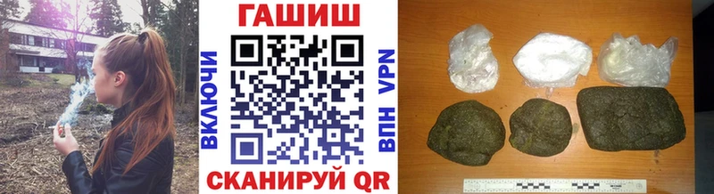 ГАШ hashish  Зеленокумск 