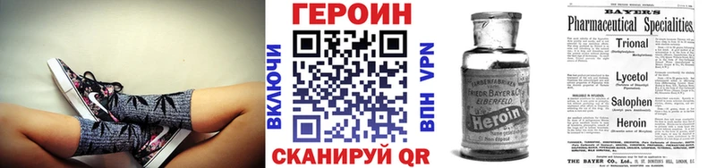 OMG ссылка  Зеленокумск  ГЕРОИН VHQ 
