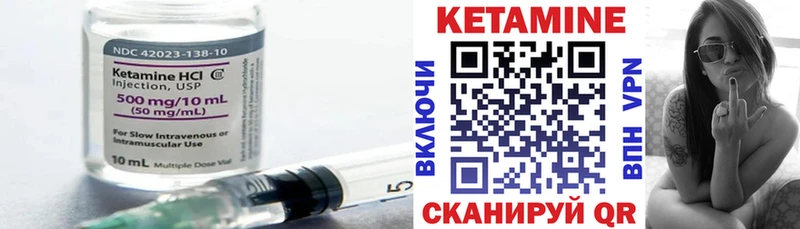 купить закладку  Зеленокумск  КЕТАМИН VHQ 