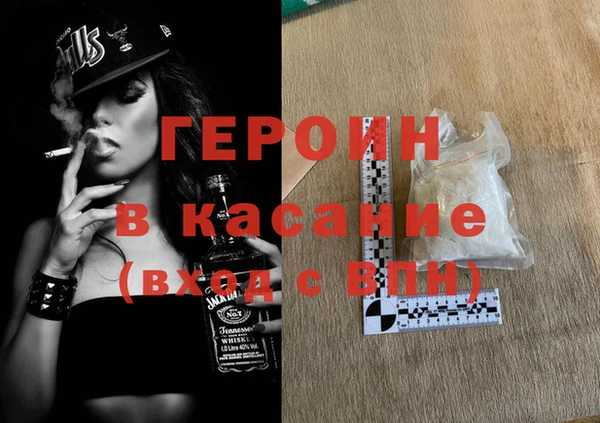 кокаин колумбия Арсеньев