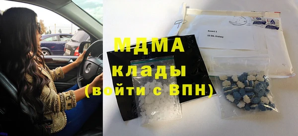 jwh Армянск