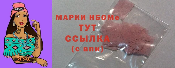 амф Аркадак