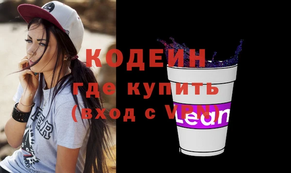jwh Армянск