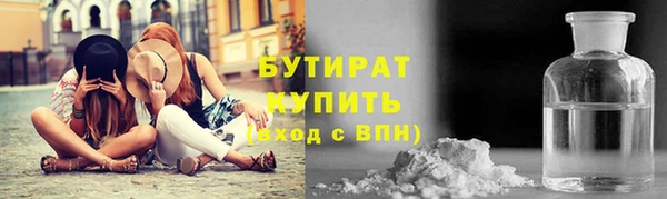 jwh Армянск