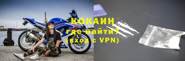 кокаин колумбия Арсеньев