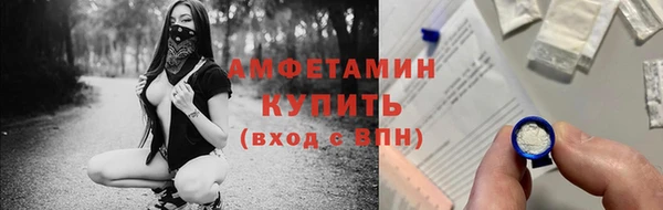 кокаин колумбия Арсеньев