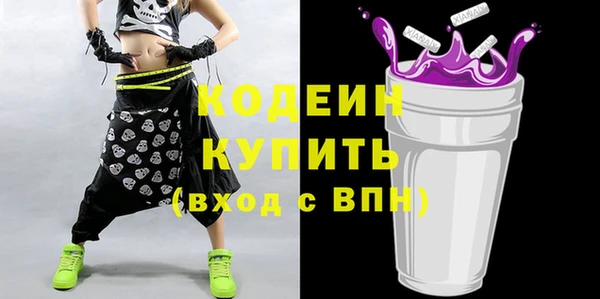 jwh Армянск