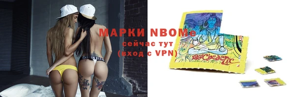MDMA Сосновоборск