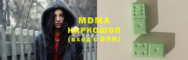 кокаин колумбия Арсеньев