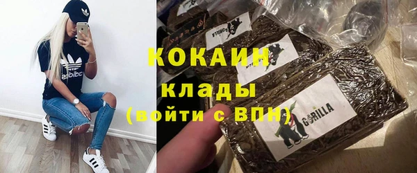 кокаин колумбия Арсеньев
