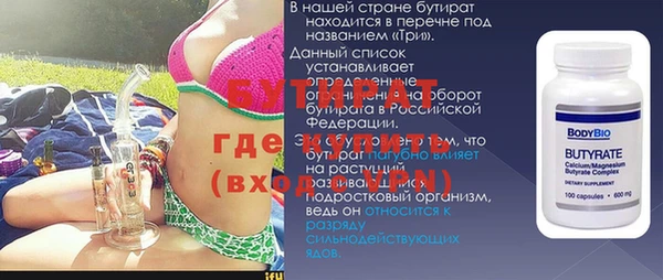jwh Армянск