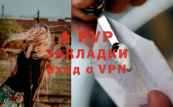 кокаин колумбия Арсеньев