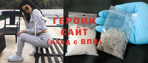 кокаин колумбия Арсеньев