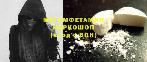 jwh Армянск