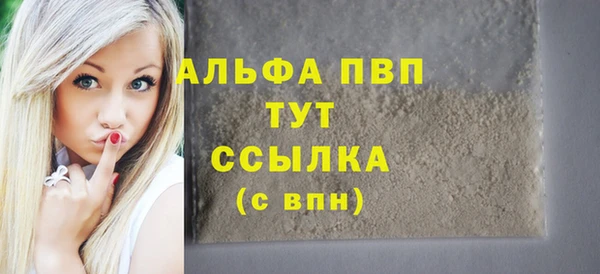 мефедрон Сосновый Бор