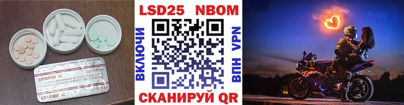 LSD-25 экстази кислота  Зеленокумск 