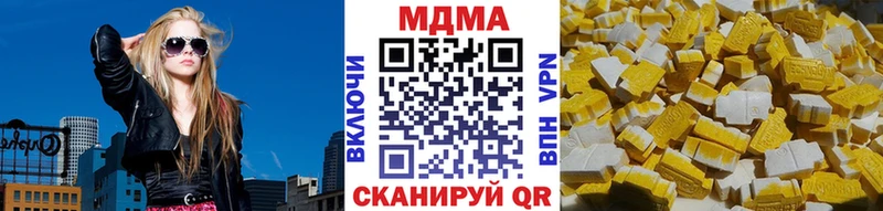 наркошоп  Зеленокумск  blacksprut вход  MDMA VHQ 