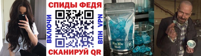 blacksprut как войти  Зеленокумск  МЕТАМФЕТАМИН Декстрометамфетамин 99.9% 