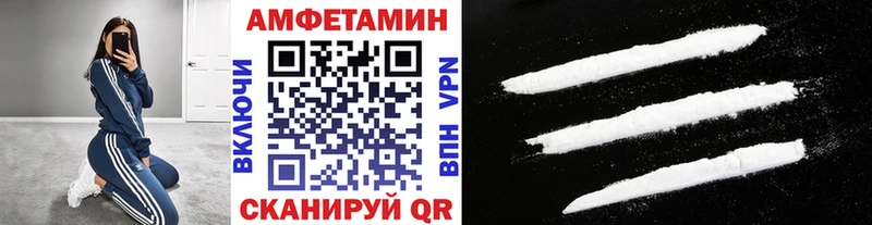 Первитин Декстрометамфетамин 99.9% Зеленокумск