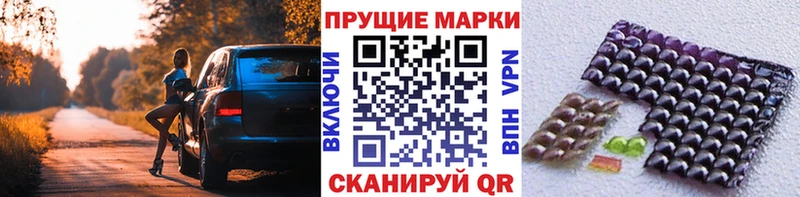 ОМГ ОМГ как зайти  Зеленокумск  Марки NBOMe 1500мкг 